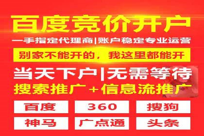 百度推广秘籍：提升品牌影响力的实战攻略