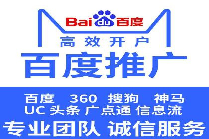 sem竞价推广托管成功案例：助力品牌快速崛起